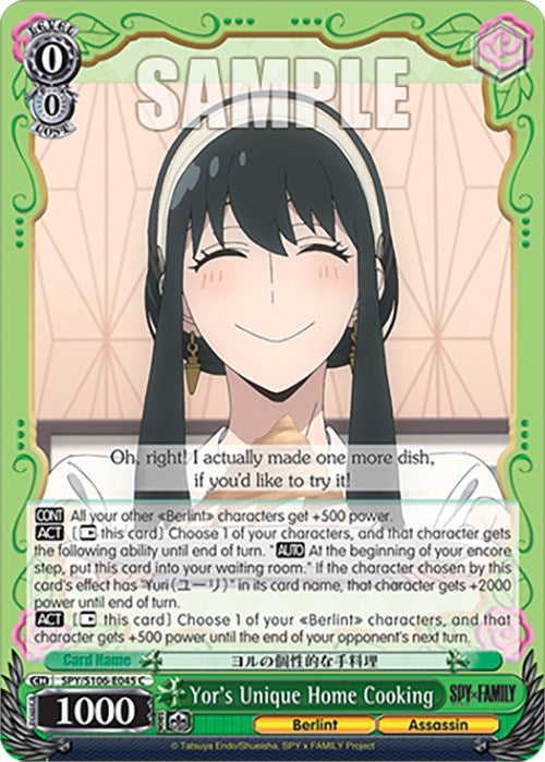 Yor's Unique Home Cooking (SPY/S106-E045 C) [SPY x FAMILY] | Cracking-Singles