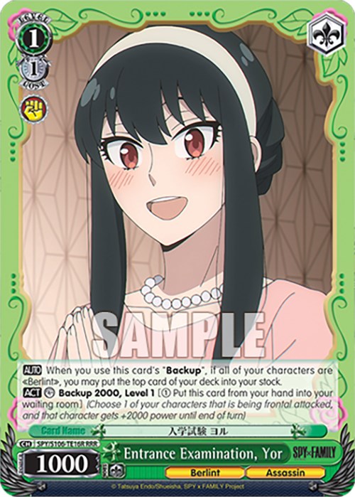 Entrance Examination, Yor (SPY/S106-TE16R RRR) [SPY x FAMILY] | Cracking-Singles
