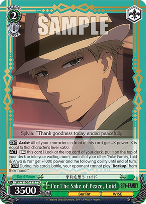 For The Sake of Peace, Loid (SPY/S106-TE17 TD) [SPY x FAMILY] | Cracking-Singles