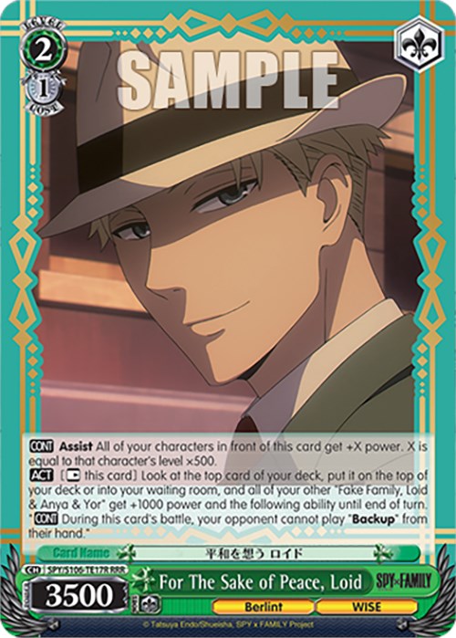 For The Sake of Peace, Loid (SPY/S106-TE17R RRR) [SPY x FAMILY] | Cracking-Singles