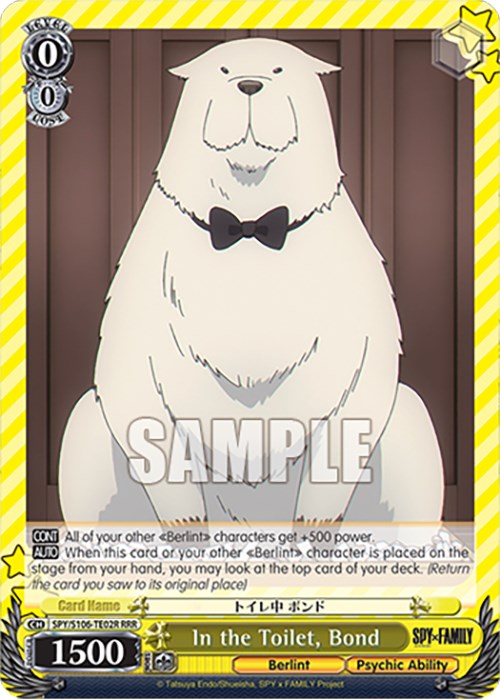 In the Toilet, Bond (SPY/S106-TE02R RRR) [SPY x FAMILY] | Cracking-Singles