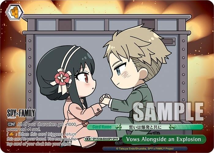 Vows Alongside an Explosion (SPY/S106-E055SPY SPYR) [SPY x FAMILY] | Cracking-Singles