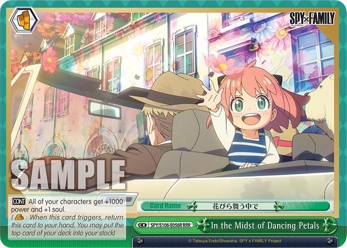In the Midst of Dancing Petals (SPY/S106-E056R RRR) [SPY x FAMILY] | Cracking-Singles