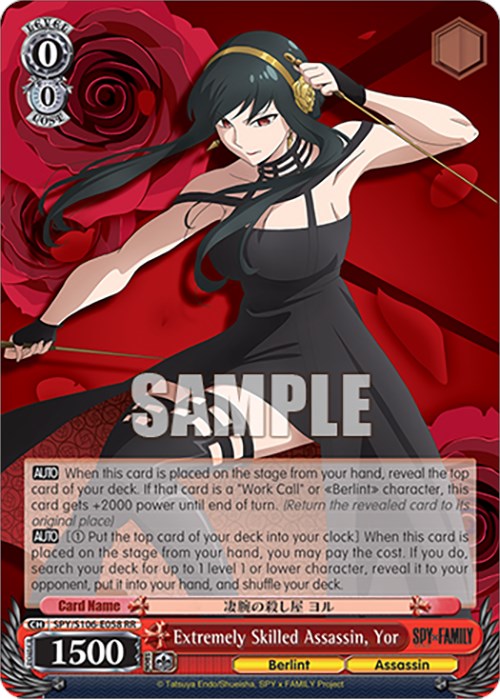 Extremely Skilled Assassin, Yor (SPY/S106-E058 RR) [SPY x FAMILY] | Cracking-Singles