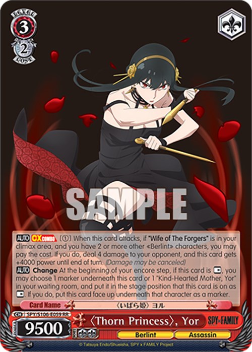 Thorn Princess, Yor (SPY/S106-E059 RR) [SPY x FAMILY] | Cracking-Singles