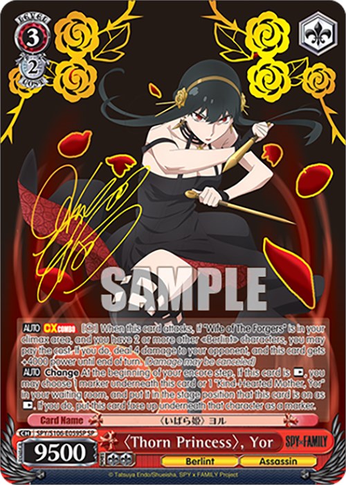 Thorn Princess, Yor (SPY/S106-E059SP SP) [SPY x FAMILY] | Cracking-Singles