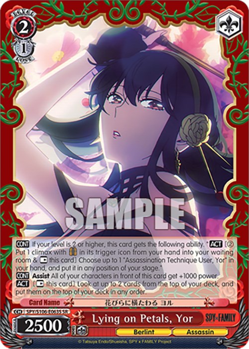 Lying on Petals, Yor (SPY/S106-E063S SR) [SPY x FAMILY] | Cracking-Singles