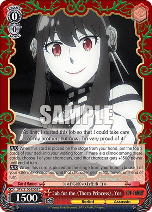 Job for the "Thorn Princess", Yor (SPY/S106-E068 C) [SPY x FAMILY] | Cracking-Singles