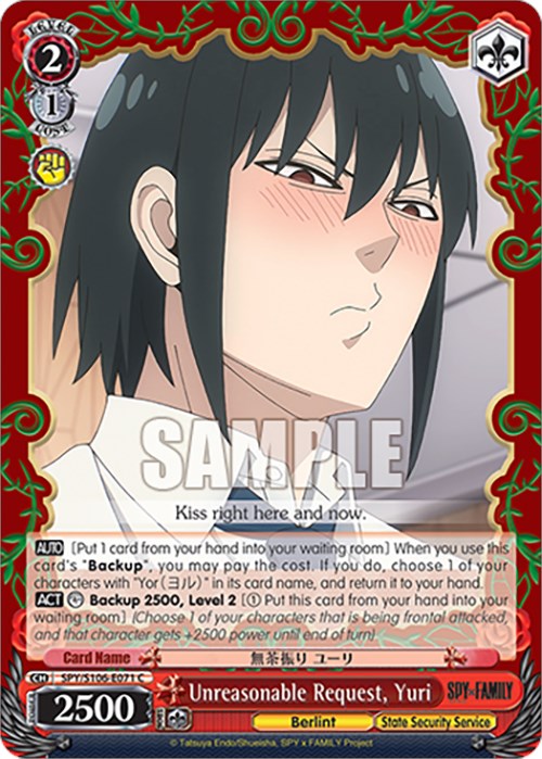 Unreasonable Request, Yuri (SPY/S106-E071 C) [SPY x FAMILY] | Cracking-Singles