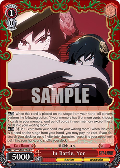 In Battle, Yor (SPY/S106-E069 C) [SPY x FAMILY] | Cracking-Singles