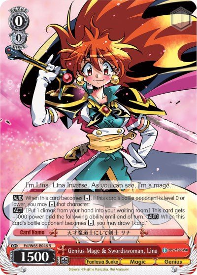 Genius Mage & Swordswoman, Lina (Fsl/W65-E046 R) [Fujimi Fantasia Bunko] | Cracking-Singles