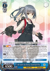 10th Asashio-class Destroyer, Kasumi Kai-II-Otsu (KC/S42-E084 U) [KanColle: Arrival! Reinforcement Fleets from Europe!] | Cracking-Singles