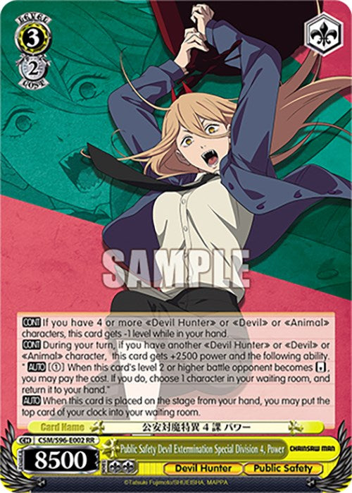 Public Safety Devil Extermination Special Division 4, Power (CSM/S96-E002 RR) [Chainsaw Man] | Cracking-Singles