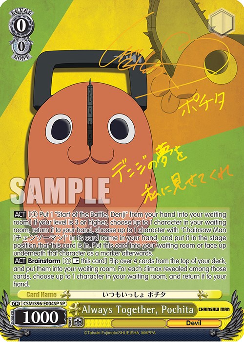 Always Together, Pochita (CSM/S96-E004SP SP) [Chainsaw Man] | Cracking-Singles