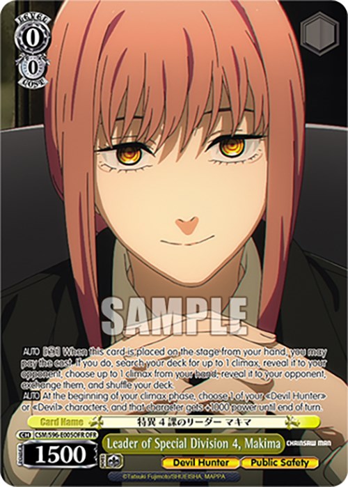 Leader of Special Division 4, Makima (CSM/S96-E005OFR OFR) [Chainsaw Man] | Cracking-Singles