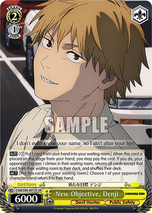 New Objective, Denji (CSM/S96-E015S SR) [Chainsaw Man] | Cracking-Singles