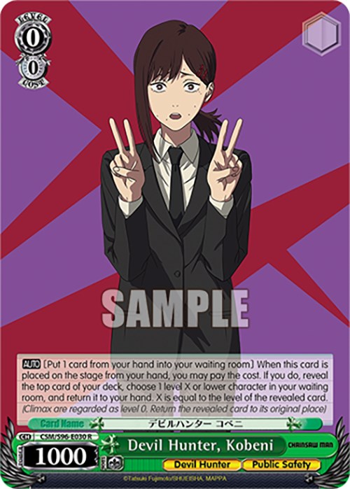 Devil Hunter, Kobeni (CSM/S96-E030 R) [Chainsaw Man] | Cracking-Singles