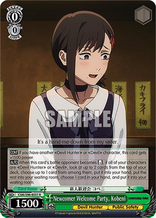 Newcomer Welcome Party, Kobeni (CSM/S96-E031 R) [Chainsaw Man] | Cracking-Singles