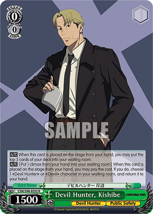 Devil Hunter, Kishibe (CSM/S96-E032 R) [Chainsaw Man] | Cracking-Singles