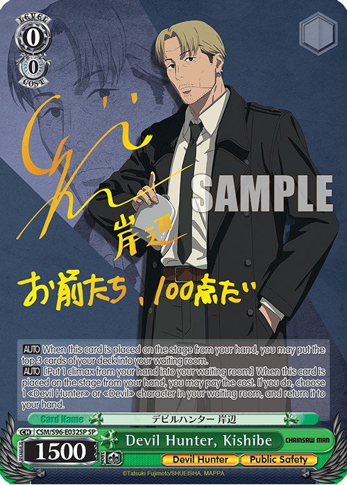 Devil Hunter, Kishibe (CSM/S96-E032SP SP) [Chainsaw Man] | Cracking-Singles
