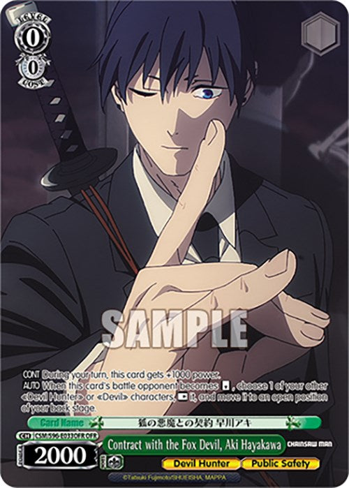 Contract with the Fox Devil, Aki Hayakawa (CSM/S96-E033OFR OFR) [Chainsaw Man] | Cracking-Singles