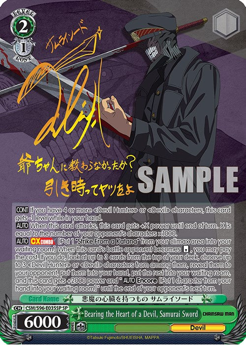 Bearing the Heart of a Devil, Samurai Sword (CSM/S96-E035SP SP) [Chainsaw Man] | Cracking-Singles