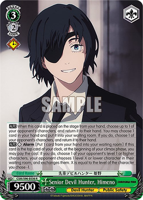 Senior Devil Hunter, Himeno (CSM/S96-E036 R) [Chainsaw Man] | Cracking-Singles