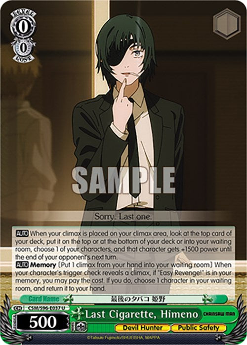 Last Cigarette, Himeno (CSM/S96-E037 U) [Chainsaw Man] | Cracking-Singles
