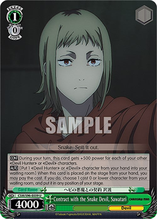 Contract with the Snake Devil, Sawatari (CSM/S96-E039 U) [Chainsaw Man] | Cracking-Singles