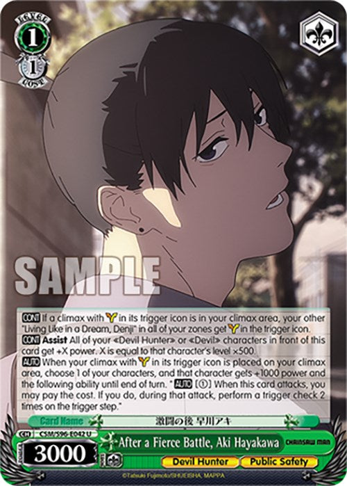 After a Fierce Battle, Aki Hayakawa (CSM/S96-E042 U) [Chainsaw Man] | Cracking-Singles