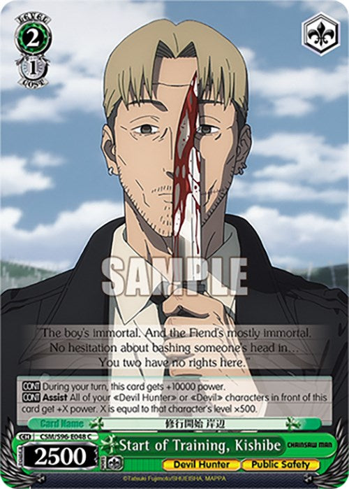 Start of Training, Kishibe (CSM/S96-E048 C) [Chainsaw Man] | Cracking-Singles