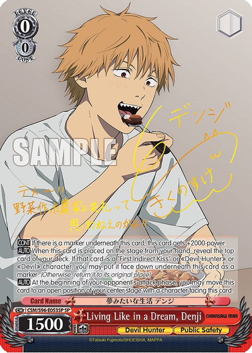 Living Like in a Dream, Denji (CSM/S96-E053SP SP) [Chainsaw Man] | Cracking-Singles