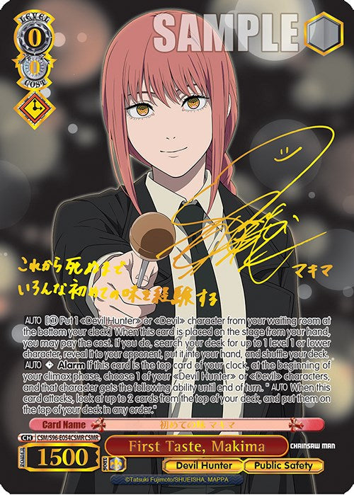 First Taste, Makima (CSM/S96-E054CSMR CSMR) [Chainsaw Man] | Cracking-Singles