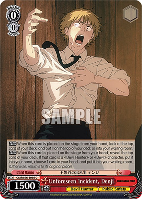 Unforeseen Incident, Denji (CSM/S96-E066 C) [Chainsaw Man] | Cracking-Singles