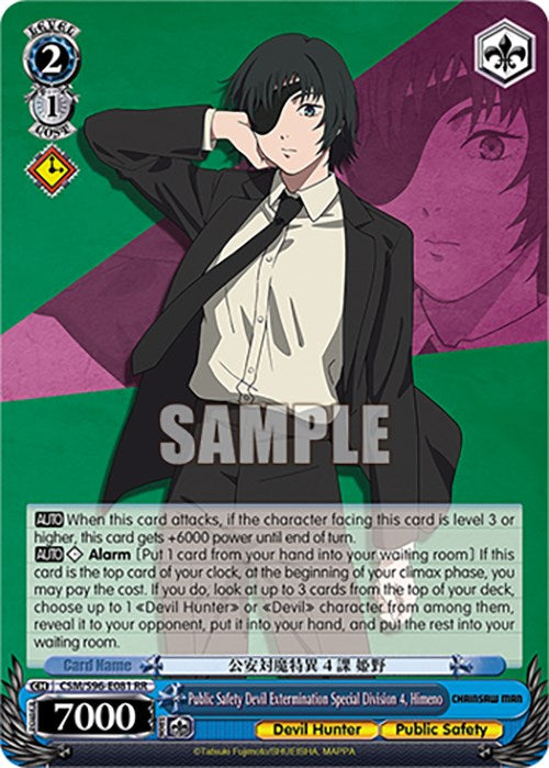 Public Safety Devil Extermination Special Division 4, Himeno (CSM/S96-E081 RR) [Chainsaw Man] | Cracking-Singles