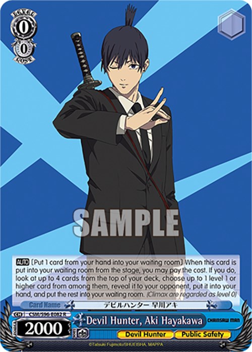 Devil Hunter, Aki Hayakawa (CSM/S96-E082 R) [Chainsaw Man] | Cracking-Singles