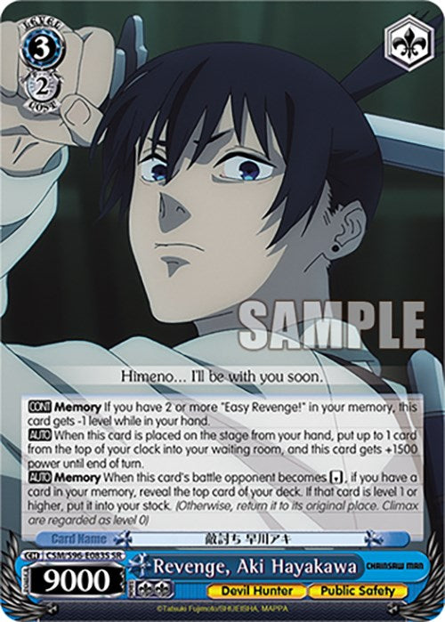 Revenge, Aki Hayakawa (CSM/S96-E083S SR) [Chainsaw Man] | Cracking-Singles