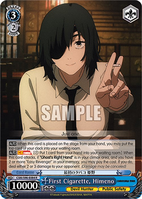 First Cigarette, Himeno (CSM/S96-E084 R) [Chainsaw Man] | Cracking-Singles
