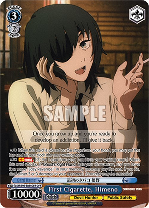 First Cigarette, Himeno (CSM/S96-E084OFR OFR) [Chainsaw Man] | Cracking-Singles