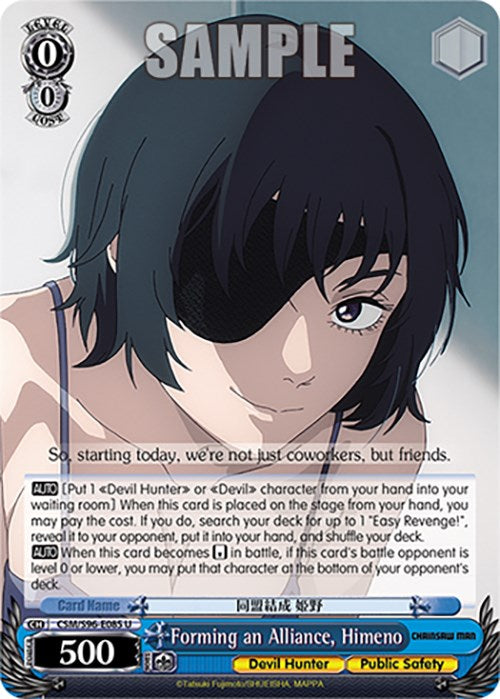 Forming an Alliance, Himeno (CSM/S96-E085 U) [Chainsaw Man] | Cracking-Singles