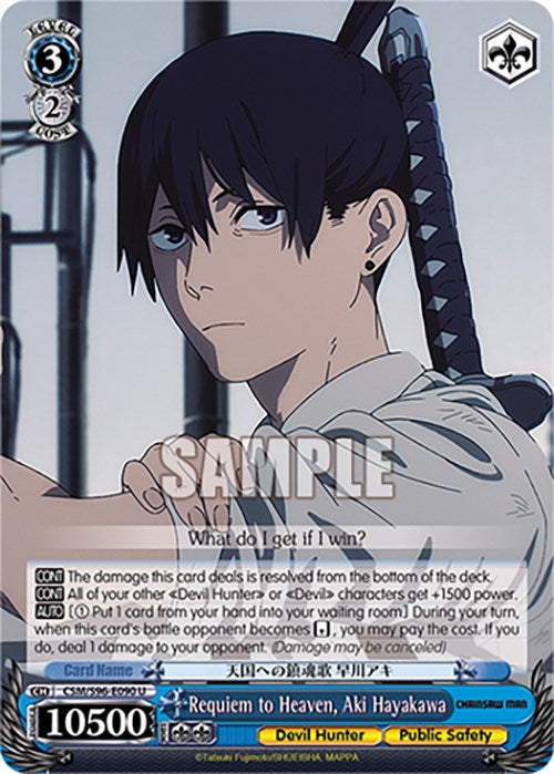 Requiem to Heaven, Aki Hayakawa (CSM/S96-E090 U) [Chainsaw Man] | Cracking-Singles