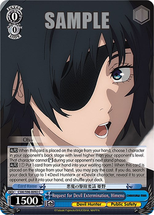 Request for Devil Extermination, Himeno (CSM/S96-E092 C) [Chainsaw Man] | Cracking-Singles