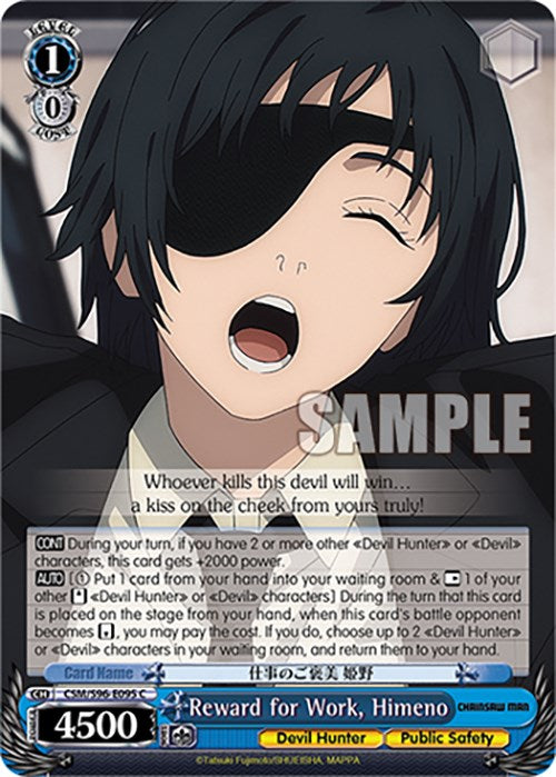 Reward for Work, Himeno (CSM/S96-E095 C) [Chainsaw Man] | Cracking-Singles