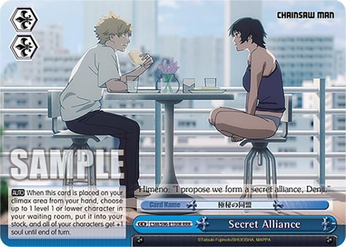 Secret Alliance (CSM/S96-E100R RRR) [Chainsaw Man] | Cracking-Singles