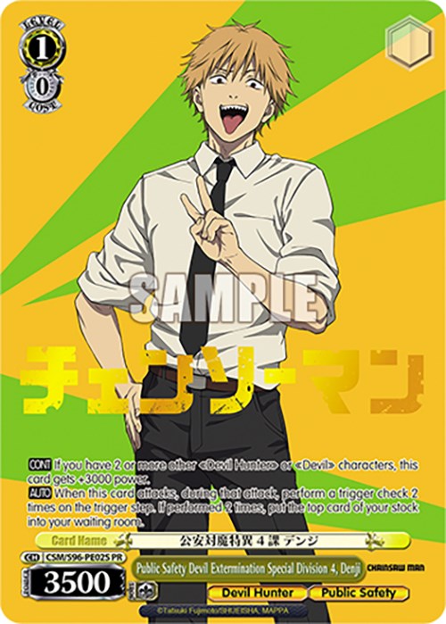 Public Safety Devil Extermination Special Division 4, Denji (CSM/S96-PE02S PR) [Chainsaw Man] | Cracking-Singles