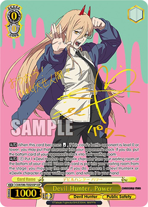 Devil Hunter, Power (CSM/S96-TE02SSP SSP) [Chainsaw Man] | Cracking-Singles