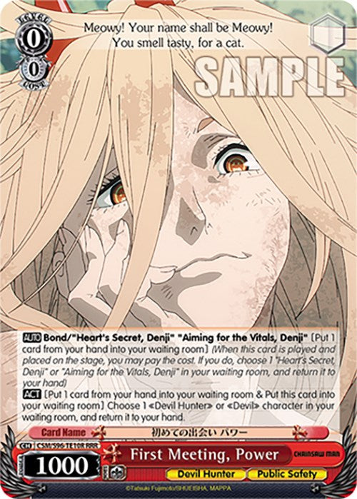 First Meeting, Power (CSM/S96-TE10R RRR) [Chainsaw Man] | Cracking-Singles