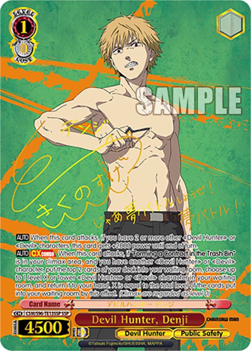 Devil Hunter, Denji (CSM/S96-TE13SSP SSP) [Chainsaw Man] | Cracking-Singles