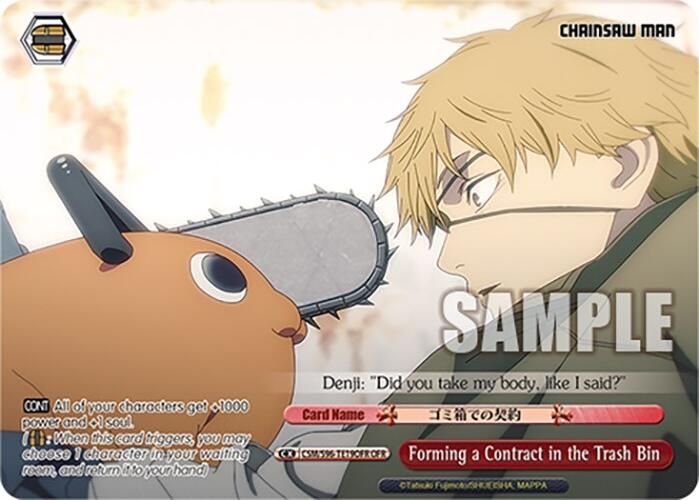 Forming a Contract in the Trash Bin (CSM/S96-TE19OFR OFR) [Chainsaw Man] | Cracking-Singles