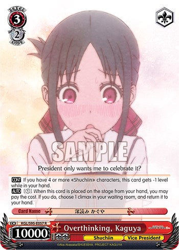 Overthinking, Kaguya [Kaguya-Sama: Love is War?] | Cracking-Singles